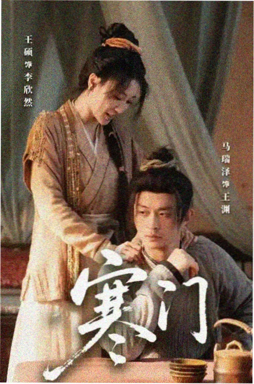 雨夜破剑式长镜头