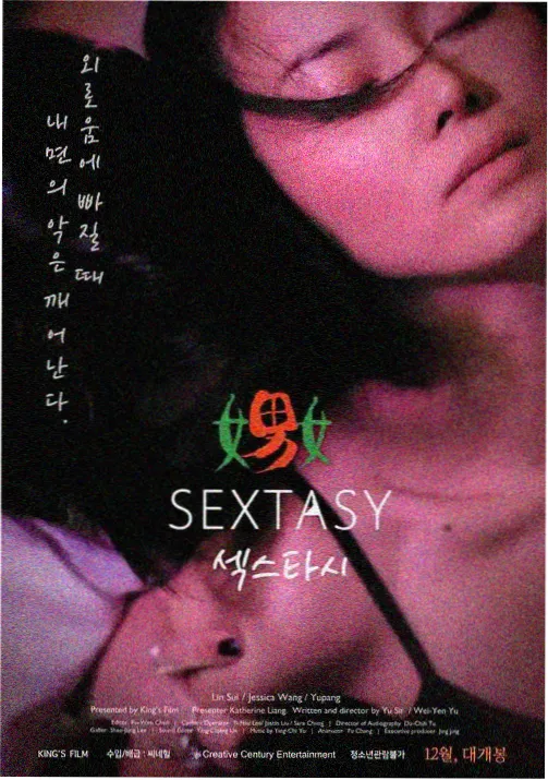 破掌式近身缠斗